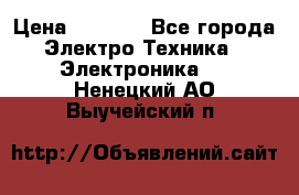 Iphone 4s/5/5s/6s › Цена ­ 7 459 - Все города Электро-Техника » Электроника   . Ненецкий АО,Выучейский п.